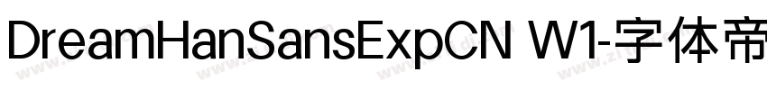 DreamHanSansExpCN W1字体转换